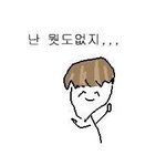 [드루와] ㅇㄴ 오늘 시험보는 데 <b>방구</b> 뀜;;
