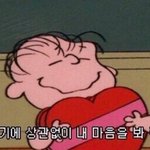 페북 유머저장소? 거기 안좋은데야??