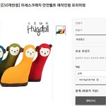 안절<b>벨트</b>인형도 있네요?