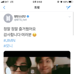 [방탄소년단] 많이 놀랬을텐데 <b>지민이</b> 짹 ㅠㅠ