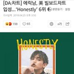 [드루와] 에릭남 빌보드 <b>챠트</b> 6위에 올랐어