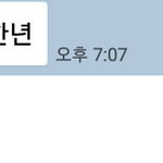 [댓글부탁해] 이거 <b>감탄</b>같냐 욕같냐
