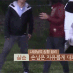 아이유 달리기 변화 <b>gif</b>