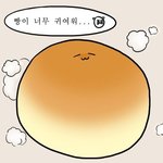 2달동안 <b>식단</b>관리 조금하고 걷기로 살뺐당