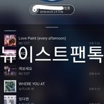 [뉴이스트] <b>홍콩</b>콘 7월에서 9월로 미뤄졌대(왜썰어☹✊✊)