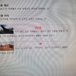 [조언부탁해] 컴잘알 드러와봐ㅜㅜ