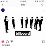 [방탄소년단] 전하사님 <b>인별</b>ㅋㅋㅋㅋㅋㅋㅋ