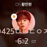 [황민현] 갑자기 보고싶었던 <b>피지컬</b>