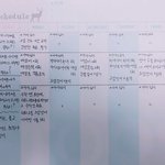 [조언부탁해] 내 공부 방법 좀 봐줘!ㅠㅠ