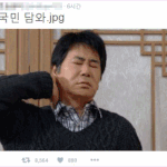 난 우리<b>반</b> 너무 좋음