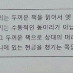 [댓글부탁해] 너네 화장품가게에서 뭐로 <b>결제</b>함?