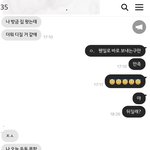 [댓글부탁해] 와 이게 <b>통수</b>가 아니야??