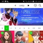 [드루와] 요즘 <b>네이버</b>신작 웹툰 대박이다