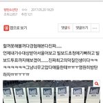 [방탄소년단] 추억여행중~소오름