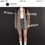 [드루와] 수학여행때 <b>입</b>을 <b>옷</b> 사진