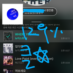 [뉴이스트] 클릭별(스타) <b>워즈</b> 공짜별(~21:10)600%>129%