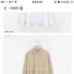 [드루와] 이거 별로야?? 추반좀