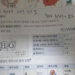 중2 과학좀 알려줘 쉬운거야...ㅠ