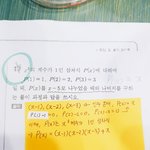 [<b>공판</b>] 고1수학 급해ㅜㅜㅜ