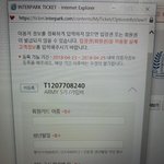 [이삐] 나지금 기절할거같다 진짜로ㅠㅠ