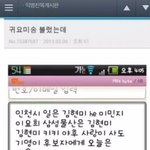 [드루와] <b>아</b> ㅅ1ㅂ 기분 존.<b>나</b> 더러워