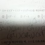 고1 <b>수학문제</b> 좀 풀어줘..