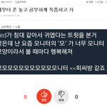 이런 애들 뭔가 한심함..