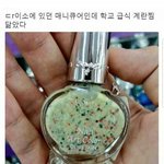 나 <b>조명</b>에따라서 얼굴이 너무달라짐;;;
