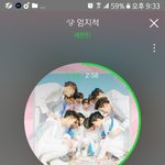 [세븐틴] 러브레터 앨범 진짜 오랜만에 듣는데