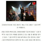 [드루와] 스쿨<b>어택</b>이라는 프로그램 알아?