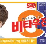 [박우진] 하루 다갔찌만 오늘 우지니 ㅊㅇㄷ배너