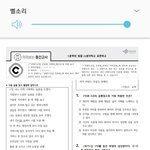 [<b>공판</b>] 이 문제들 답 알려줘!