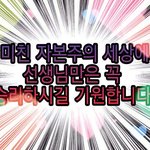 [댓글부탁해] 찍는법 알려주면 올백맞는다