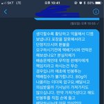 [EXO] 사기꾼 될 뻔 했던 앤데 후기들고옴
