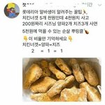 [드루와] 파데 추반좀