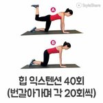 [댓글부탁해] 새벽 5시에 <b>산책</b>하는거 개꿀띠