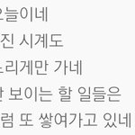 [EXO] <b>Monday</b> blues 1분1초~1분14초 김종대 보컬...