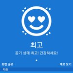 [드루와] <b>찬반</b>하장