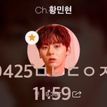 [황민현] 예<b>민미</b>가 뿜뿜