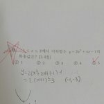 [드루와] 고1 <b>수학문제</b> 하나만알려줘 제발 개급해