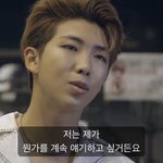 [방탄소년단] 남준이가 한 말