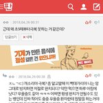 옹 판<b>녀</b> ㅈㄴ 무서운뎁~~?
