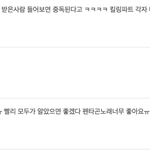 [모두드루와] 펜타곤 멜론<b>리뷰</b> 현재<b>상황</b>.jpg