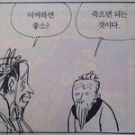 [조언부탁해] 와 애들아 죽고싶다ㅅㅂㅅㅂ