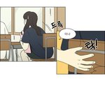[드루와] 와 연애<b>혁명</b> 석호 이거봄?