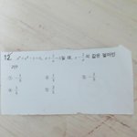 [댓글부탁해] 중2 <b>수학</b> <b>문제</b> 도와줘..