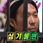 고등래퍼2 이병재 이로한 병크터짐