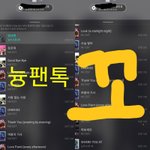 [뉴이스트] 꼬나잇☺❤