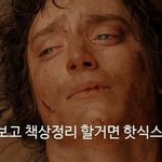 [ㅈㄱㄴ] 얘들아 제발 추반 좀 ㅠㅠㅠㅅ뷰ㅜㅜ