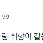 [<b>시우민</b>] <b>첸</b>백시 안무가님 <b>시우민</b>팬 잘알ㅋㅋㅋ